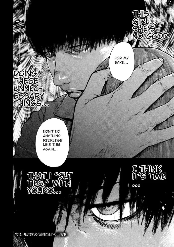 The Killer Inside Chapter 50 image 20_optimized